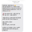 복하천 수변2공원 이미지