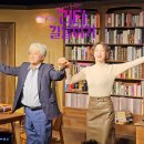 휴먼4호에너지 | 대학로 연극 리타 길들이기 후기 최여진 류태호 캐스팅