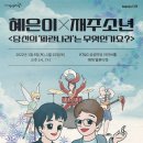 파란나라