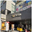 네일모드 - 수원시 팔달구 덕영대로 923-10 | 상왕십리네일에서 받아본 모드네일 속눈썹 태닝 후기