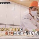 역전꽈베기 - 춘천시 | 역전꽈베기