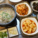 죽향리남원추어탕 이미지