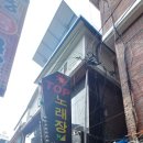 조종희망로 이미지