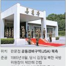 통일각 이미지