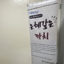 6월 ＜경기도 문화의 날-인형이 들려주는 옛날이야기-은혜갚은까치＞ 이미지