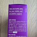&#39;바이너랩 부스티 아르기닌&#39; (복용 후기)