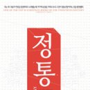 창조기독교 이미지
