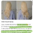 파리바게뜨 노량진2호점 | 노량진미용실 뿌리탈색 후 차분한 애쉬그레이 변신기