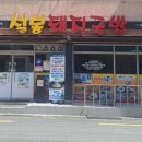 연제구-111 이미지