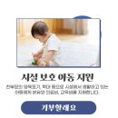 호저초등학교 이미지