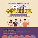 안양이지어학원