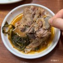 모두뼈다귀감자탕 신중동점 | [당산뼈다귀해장국]당산 영등포구청 맛집 감자탕 찐맛집