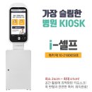 동부제일의원 이미지