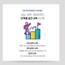 월드탑
