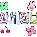 원조초램양고기 이미지