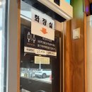 올바른스시 | 화곡역 올바른스시 후기