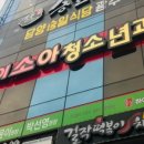 하이소아청소년과의원 이미지