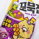 GS25 흥동대로점 | GS25 지에스 편의점 신상 꼬북칩 고구마탕후루맛 파는곳 내돈내산 솔직후기