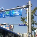 WR(인천광역시 계양구)-[서부간선로]-하-20 | 우리동네 도로명, "그렇게 깊은 뜻이?.."