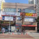 수성동 부영2차아파트-2 이미지