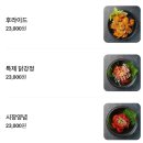 인생닭강정 수원영통구청점 | 수원왕갈비통닭 영통구청점 [수원 핫플 매탄동 치킨 맛집]