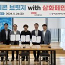 삼화페인트 이미지