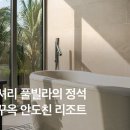 오아시스여행사주 이미지