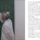 符應經(부응경)(231)_선악(善悪)2 이미지