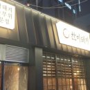찬미돼지 네이버블로그