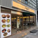 오늘소곱창묵자 | 대구 성서 호산동 오늘해장 소양곱창해장국 후기
