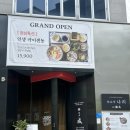 나리 | 광주 상무지구 일식집 ‘와쇼쿠나리’ 점심특선 맛집 후기