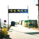 서신초제부분교장 이미지