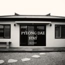 러브제주펜션 이미지