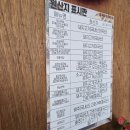 국밥참맛있는집 운정점