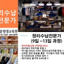 행복한 평생 교육원 이미지