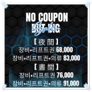 메가폰 | 곤지암리조트 렌탈샵 메가폰 렌탈샵 방문했던 후기