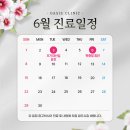 오아시스의원 - 남구 진남로 4 | 오아시스의원
