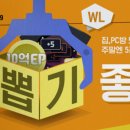 뽑기 좋은날 이미지