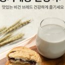 The Bread(더브레드)