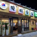 하대동238 이미지