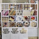 [ 석남동떡집 ] 착한시루 방문후기 : 인천답례떡 인천떡케이크
