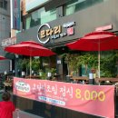 코다리조림의명가맛나 네이버블로그