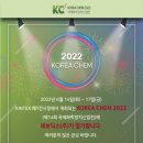 국제화학 이미지