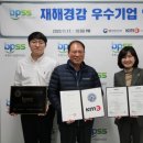부평구시설관리공단 이미지