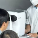 으뜸플러스안경 울산전하점 이미지