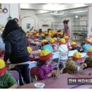 반야어린이집 이미지