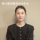 지경부동산공인중개사사무소 이미지