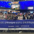 전북과학대-4 이미지