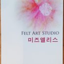 미즈앨리스