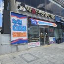 파리바게뜨전주금암점 네이버블로그